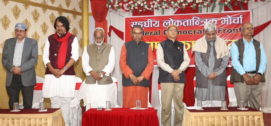 Samachar Dainik