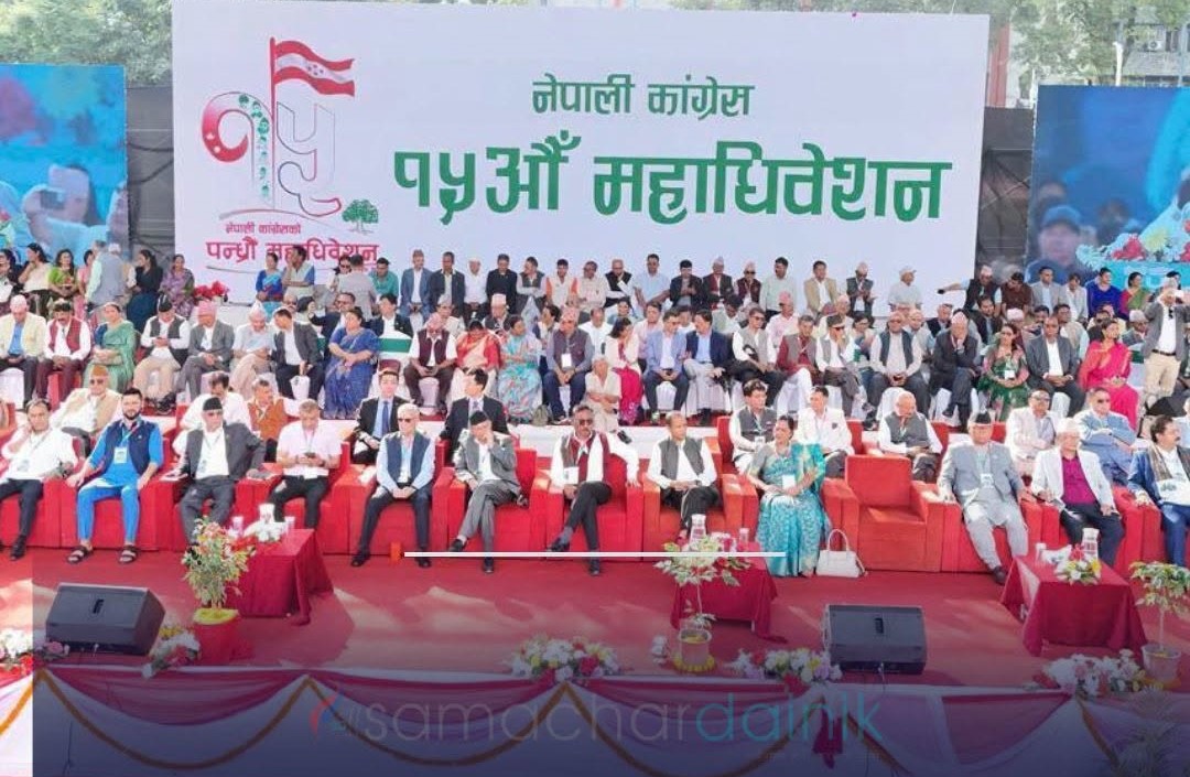 Samachar Dainik