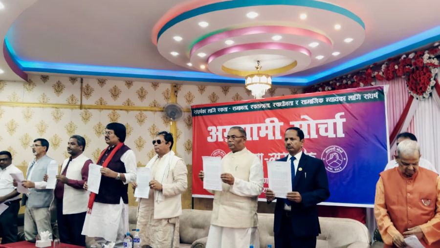 Samachar Dainik