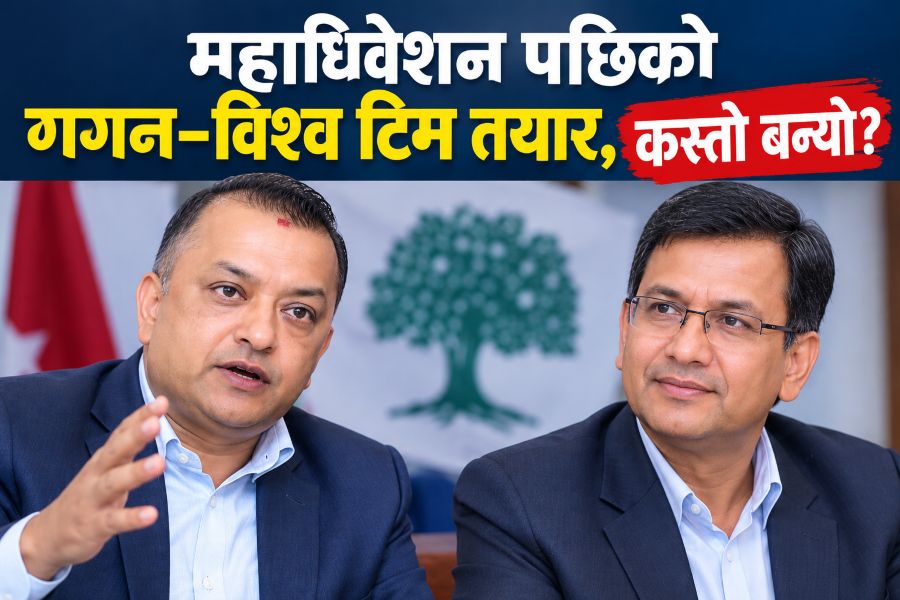 Samachar Dainik