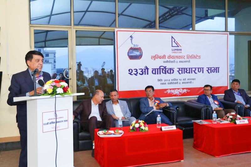 Samachar Dainik