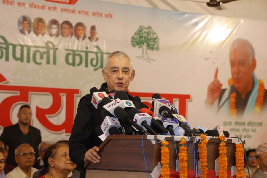 Samachar Dainik