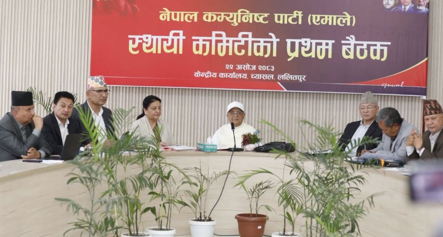Samachar Dainik
